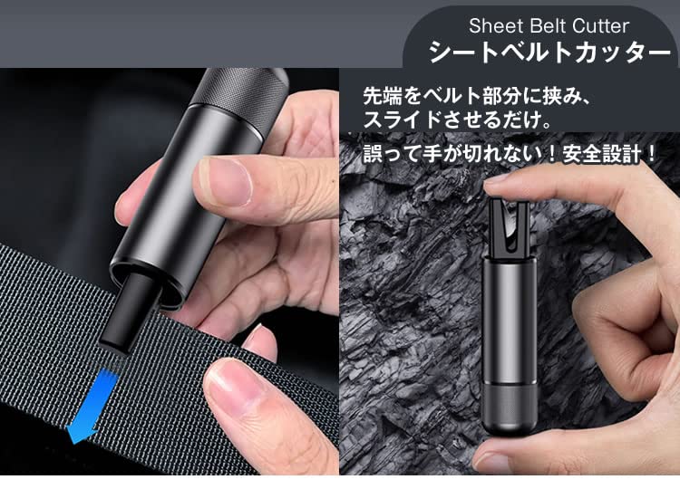 Amazon | prendre 脱出用 ガラス クラッシャー 自動車 緊急 脱出